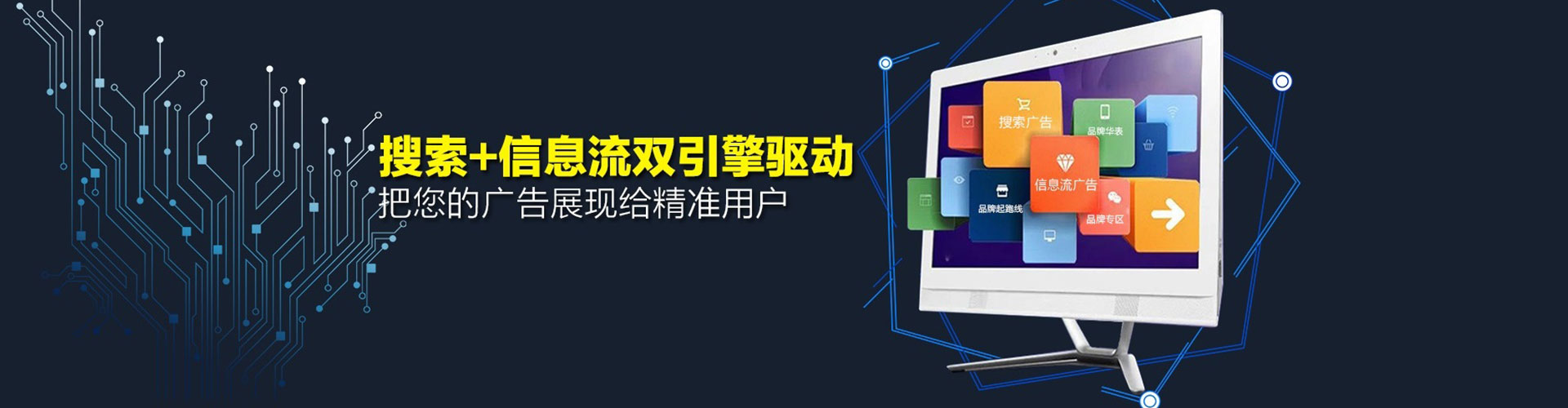 海门百度竞价广告